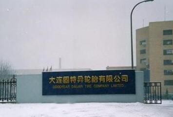 橡膠機械網