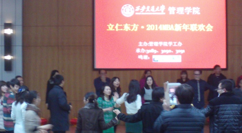 一流的西安交大MBA培訓基地---立仁東方，西MBA培訓西安MPACC培訓