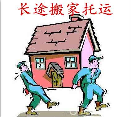 專業上海到倫敦國際長途搬家移民搬家中高檔家具留學生行李箱子托運包裹快遞代匯物流為您提供門到門品質服務