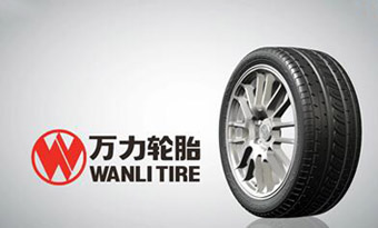 橡膠機械網