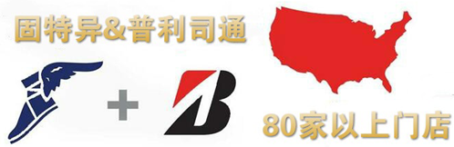 橡膠機械網