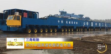 橡膠機械網