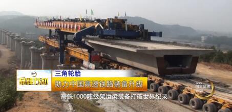 橡膠機械網