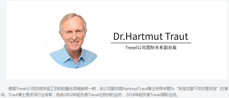 橡膠機械網