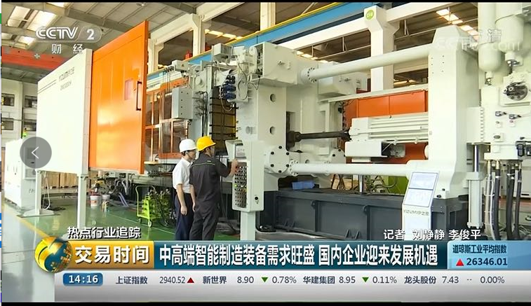 橡膠機械網
