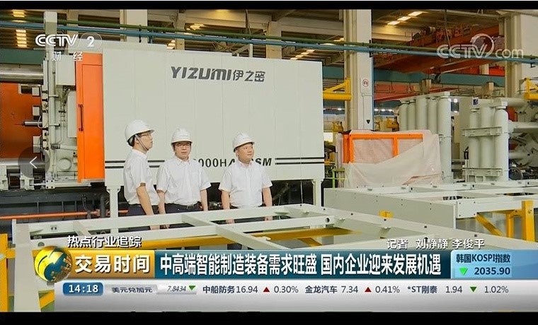 橡膠機械網