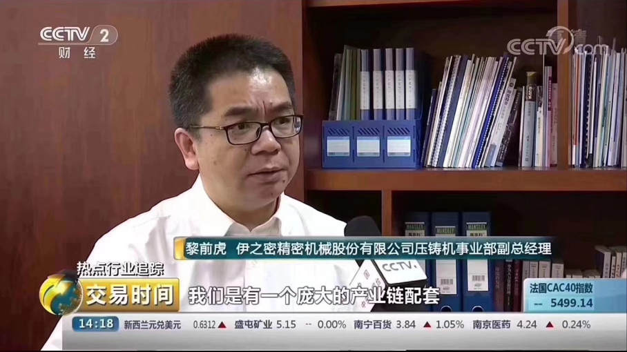 橡膠機械網