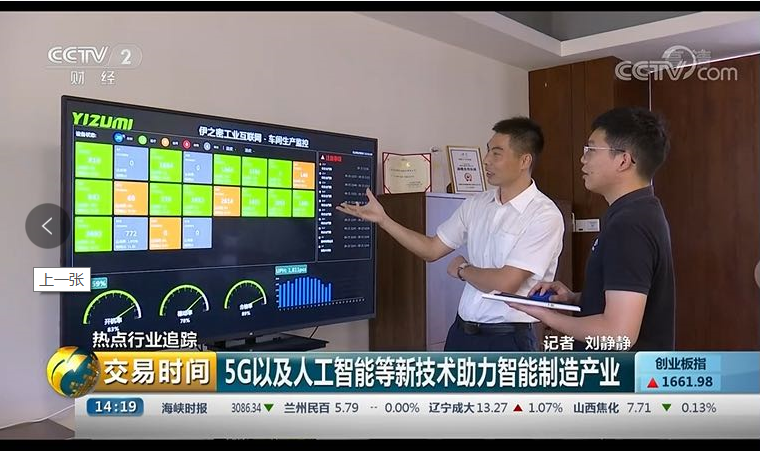 橡膠機械網