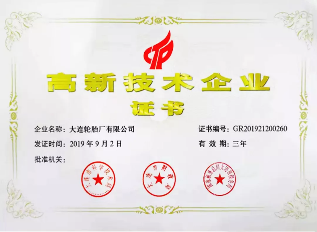 橡膠機械網