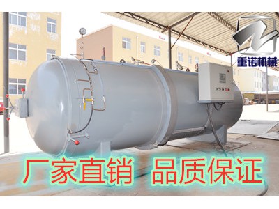 重諾工業裝備輪胎翻新硫化罐800*1500圖2
