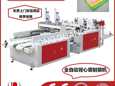 瑞豪 DFHQ 600-700型 全自動背心袋制袋機圖2