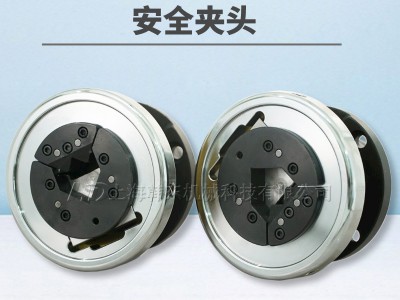 分切機軸座型安全夾頭圖2
