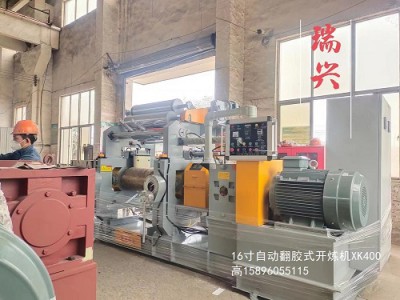 瑞興橡機 14寸16寸橡膠開煉機圖2