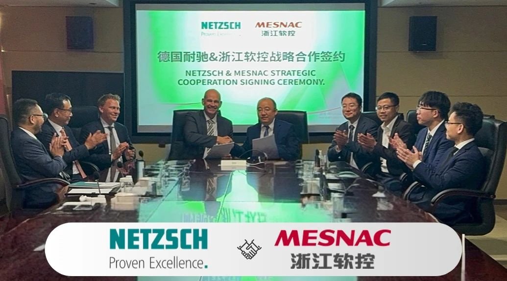 德國耐馳與浙江軟控簽署戰略合作協議